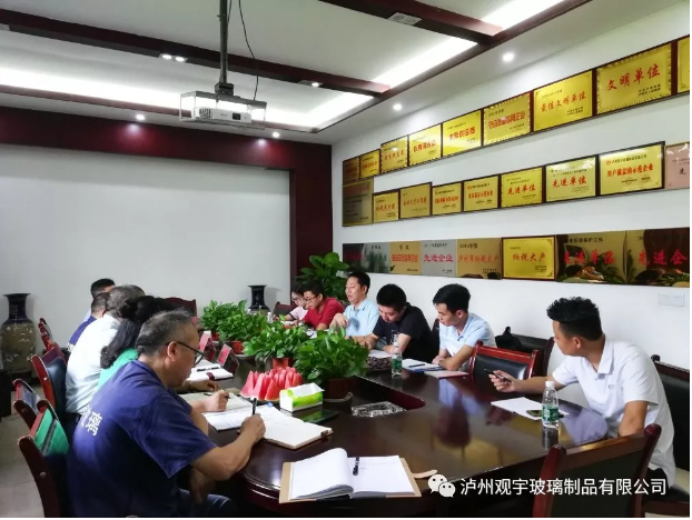 乐动手机平台玻璃公司.png