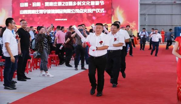 乐动手机平台玻璃制品有限公司.png